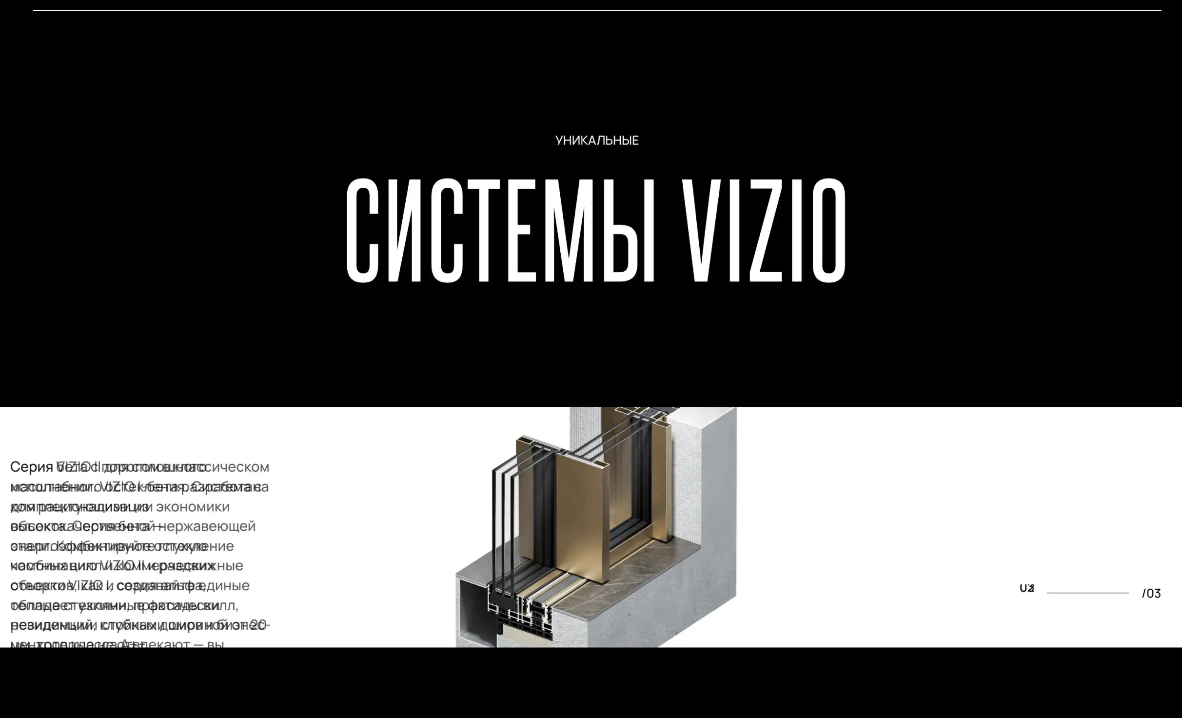 Посмотреть сайт