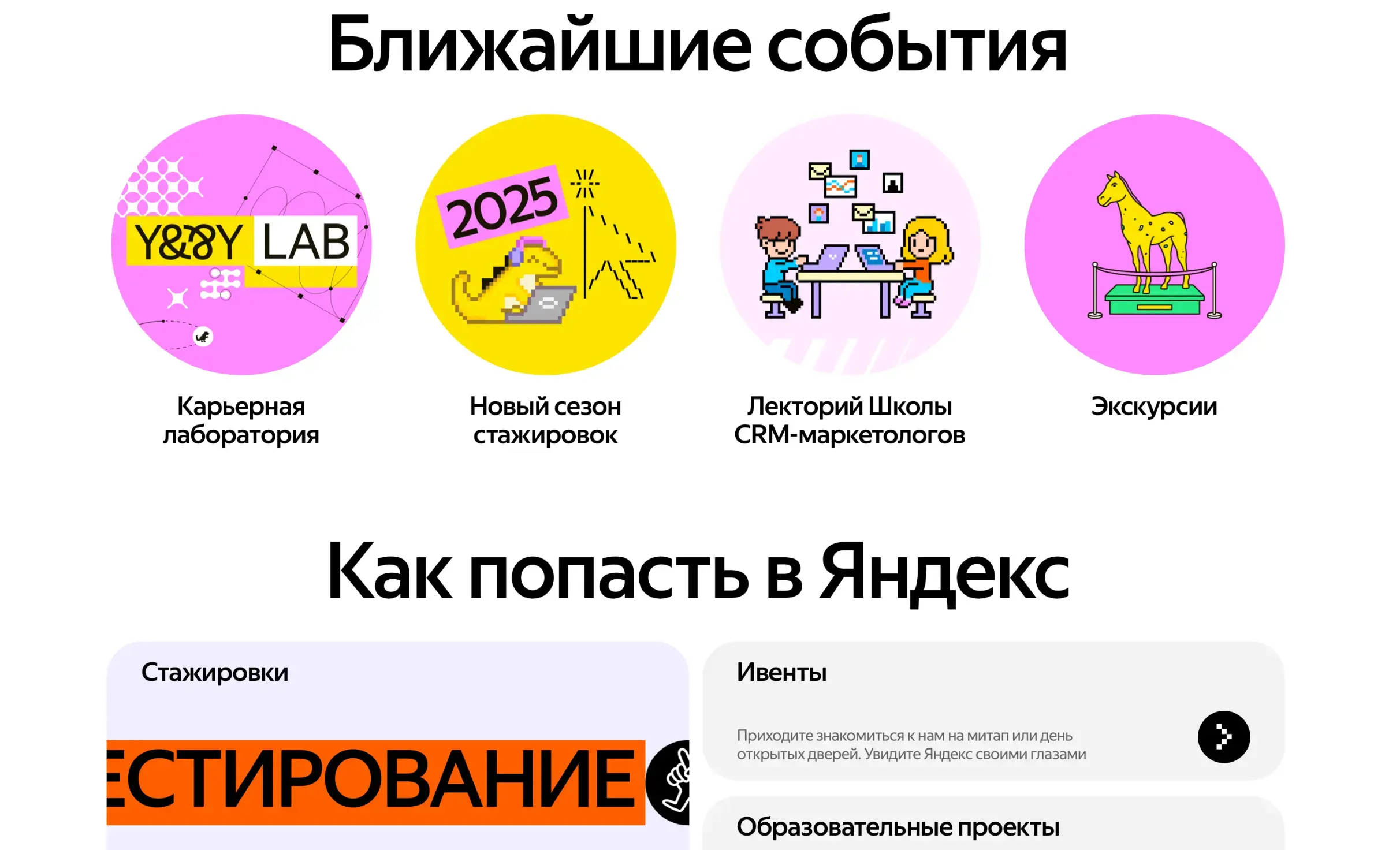 Посмотреть сайт