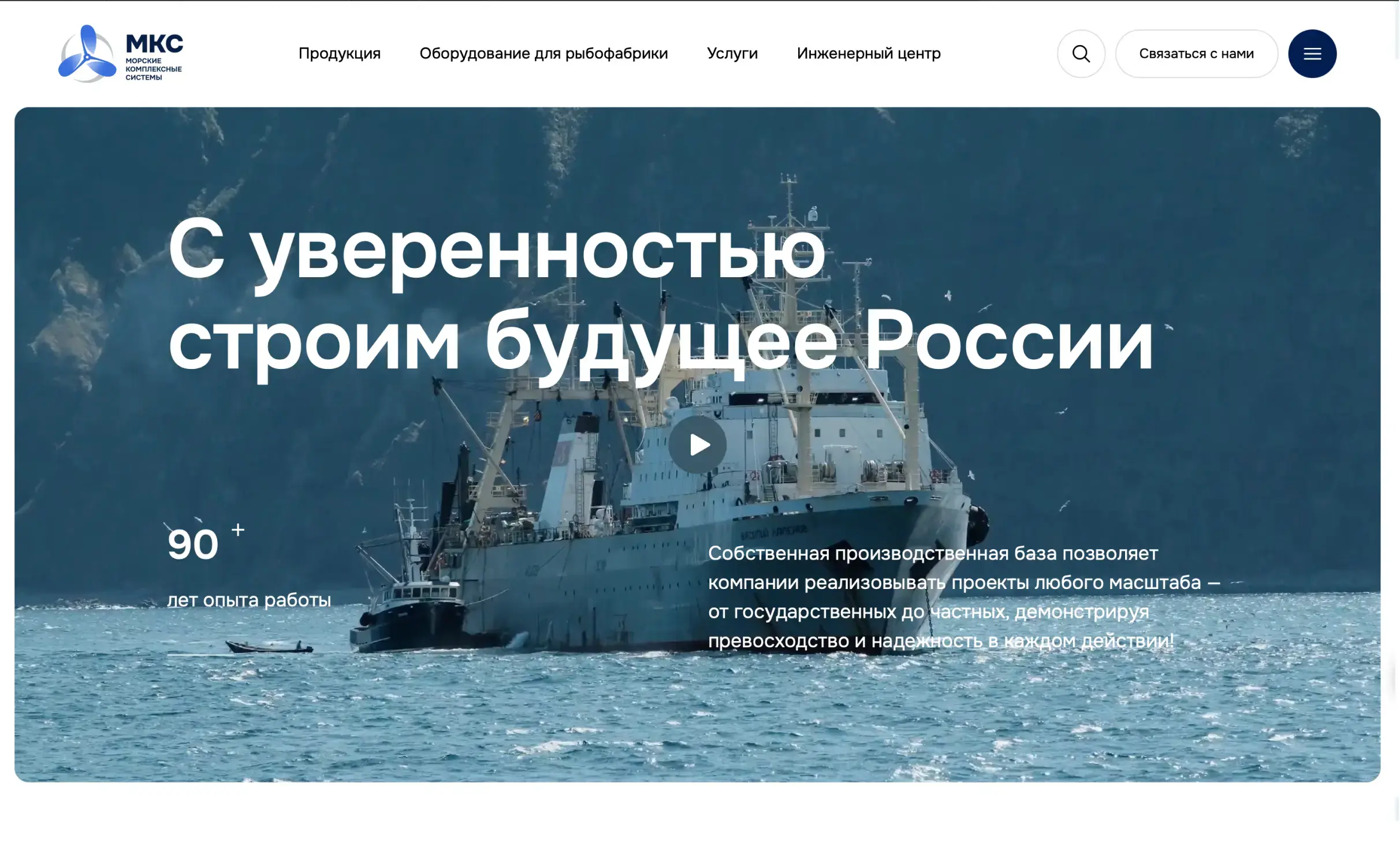 Посмотреть сайт