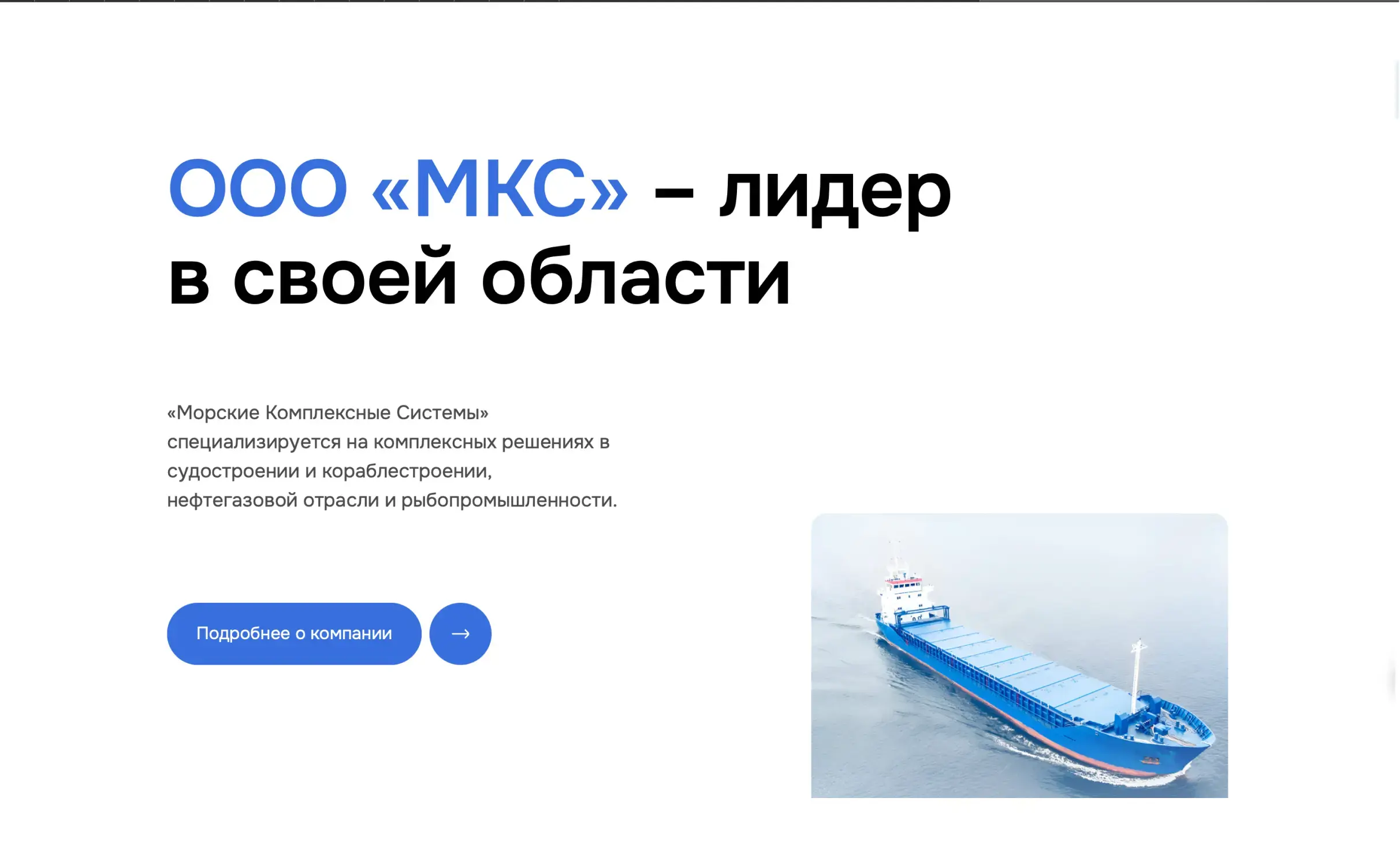 Посмотреть сайт