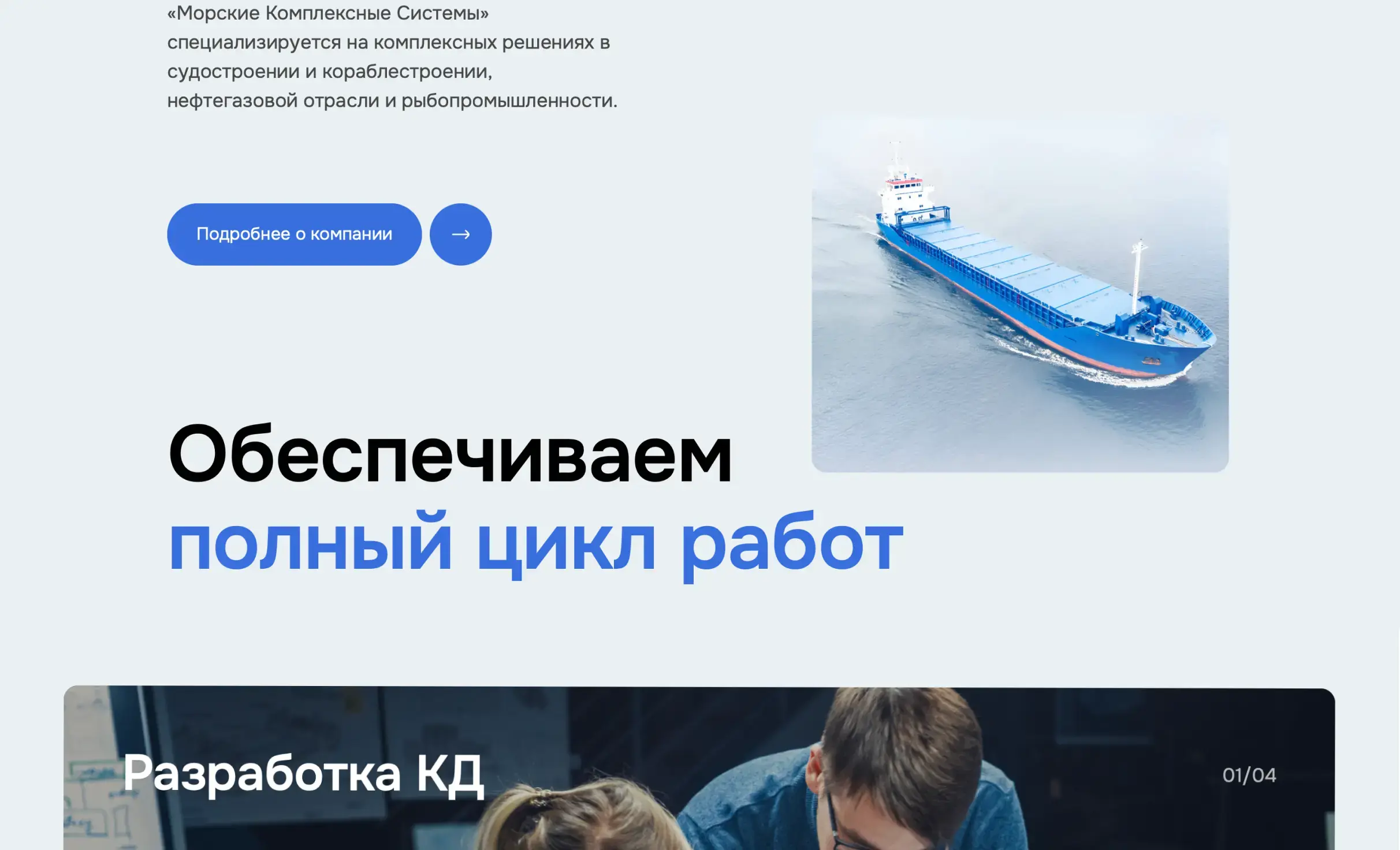 Посмотреть сайт