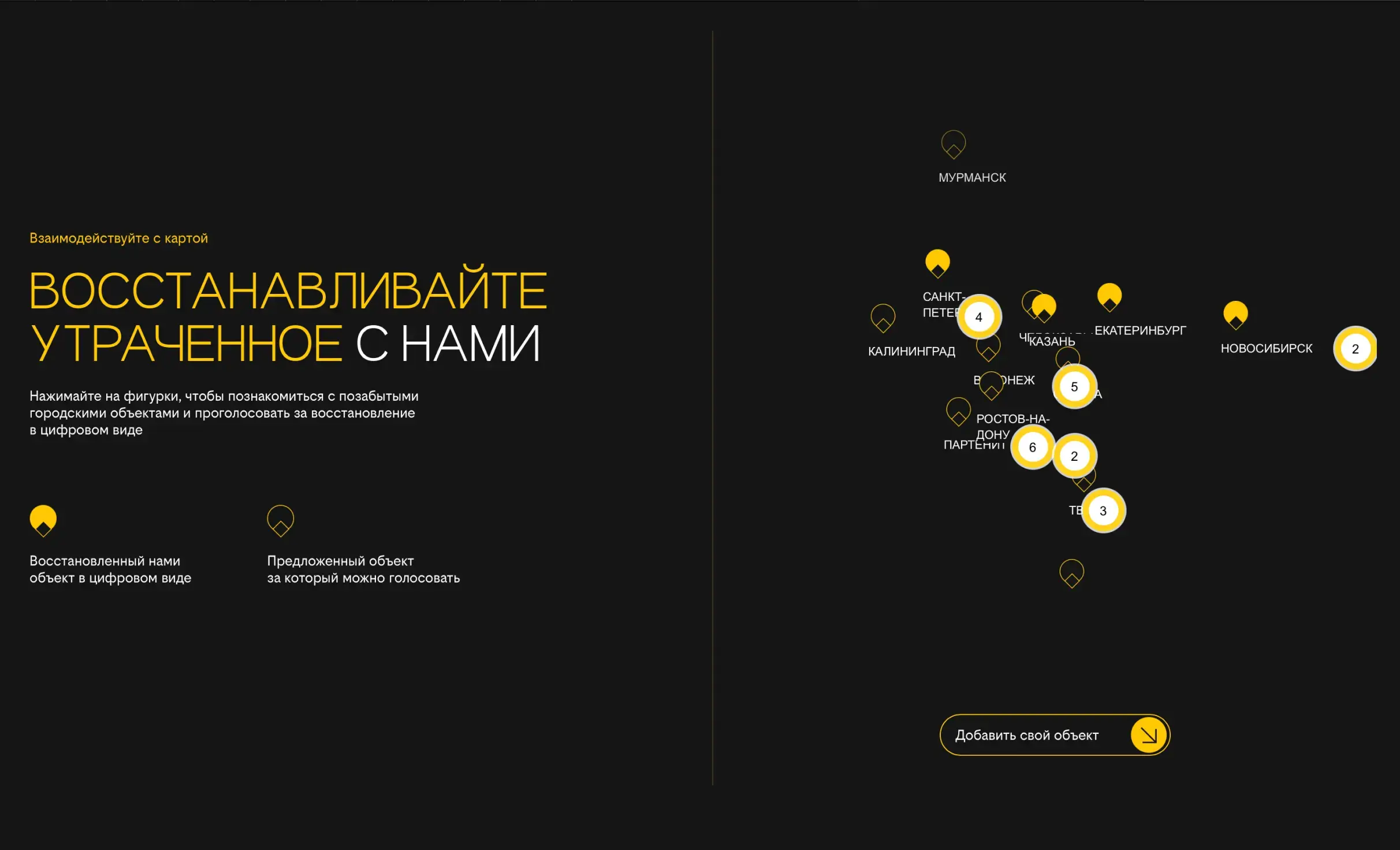 Посмотреть сайт