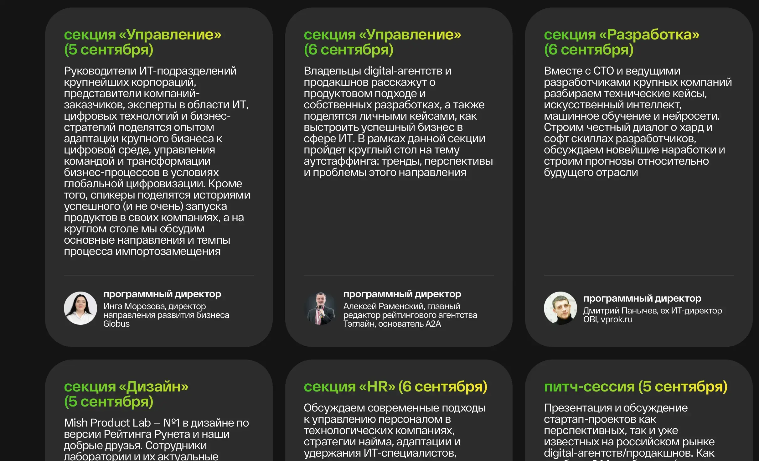 Посмотреть сайт