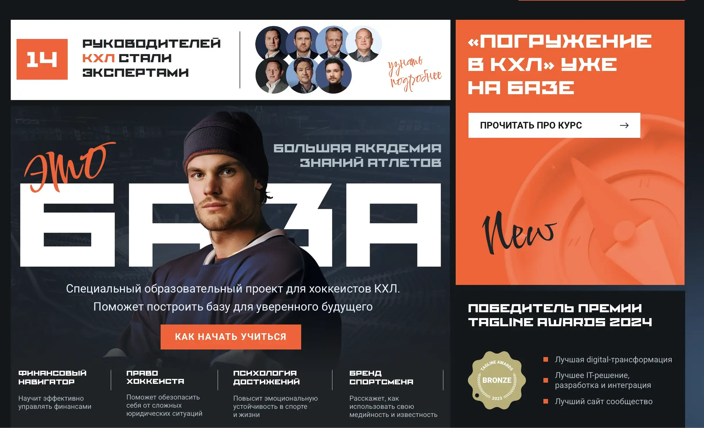 Посмотреть сайт