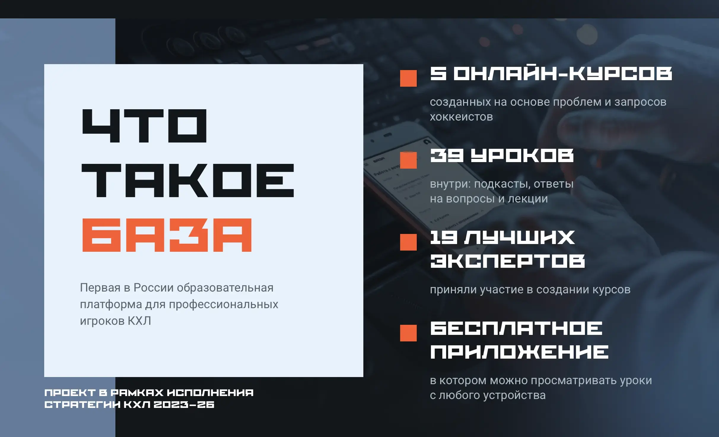 Посмотреть сайт