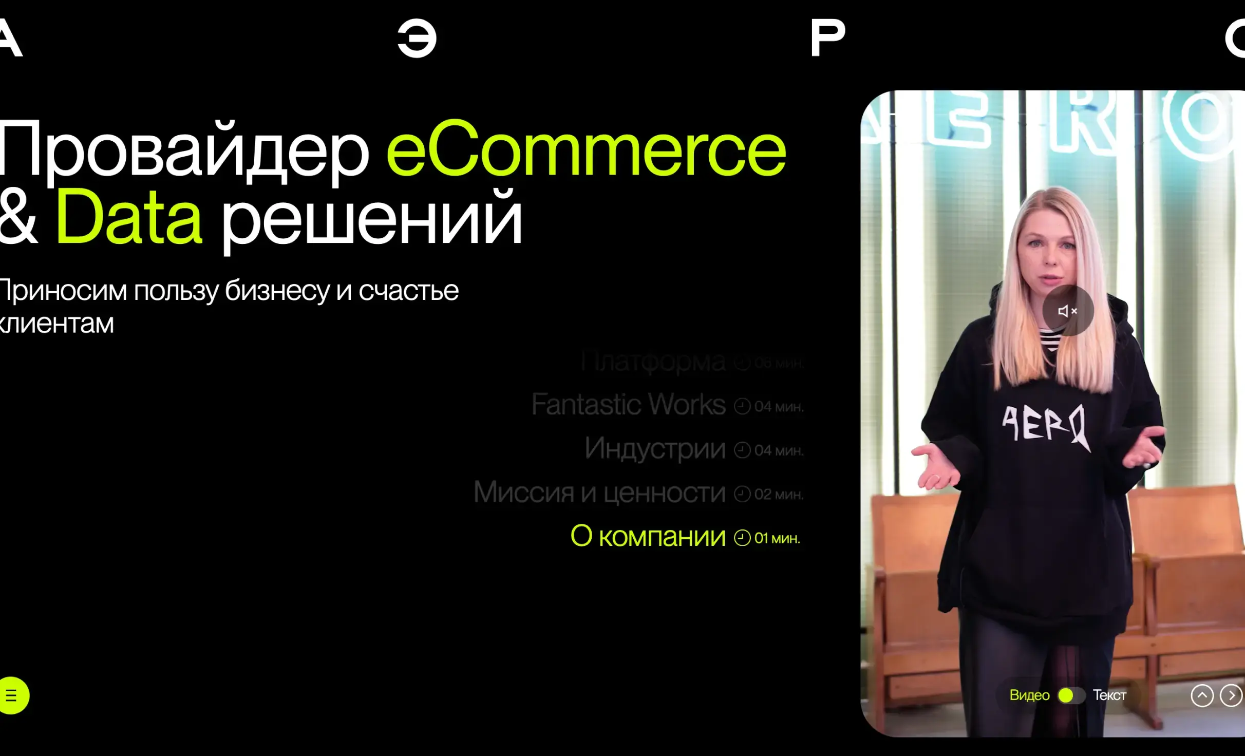 Посмотреть сайт