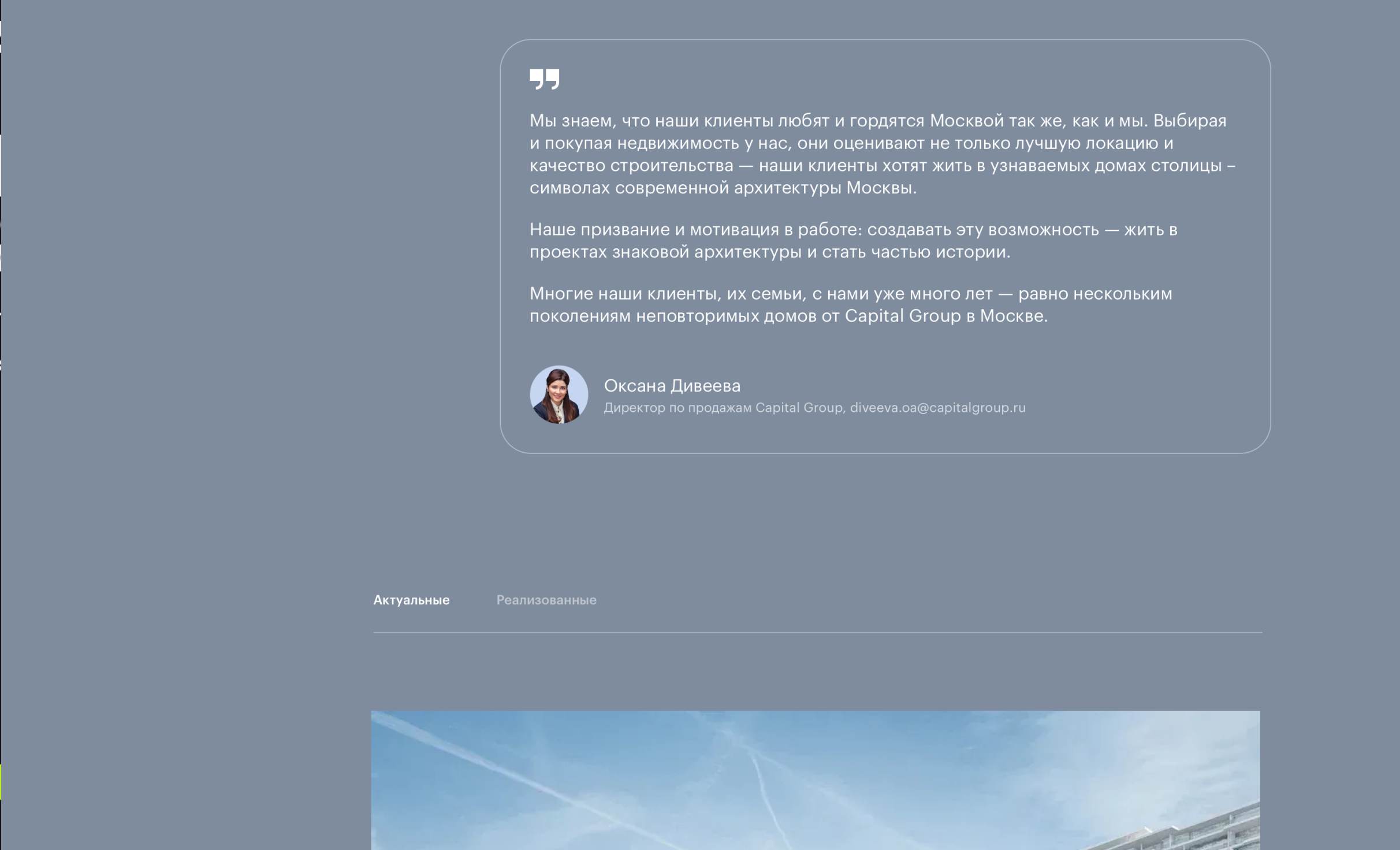 Посмотреть сайт