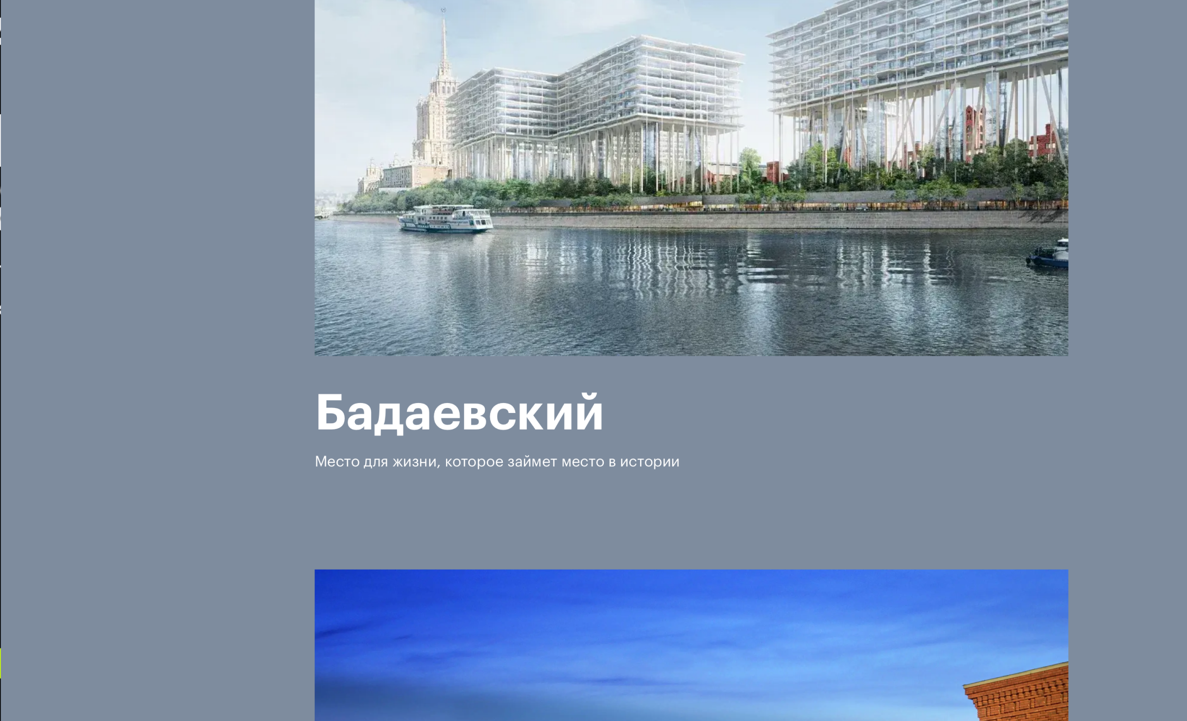 Посмотреть сайт