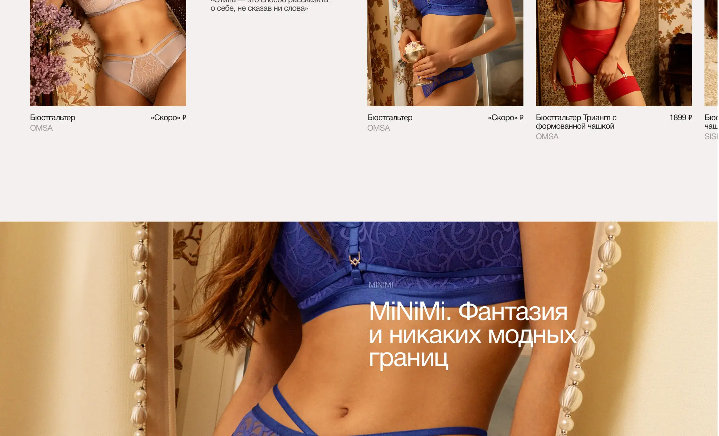 Посмотреть сайт