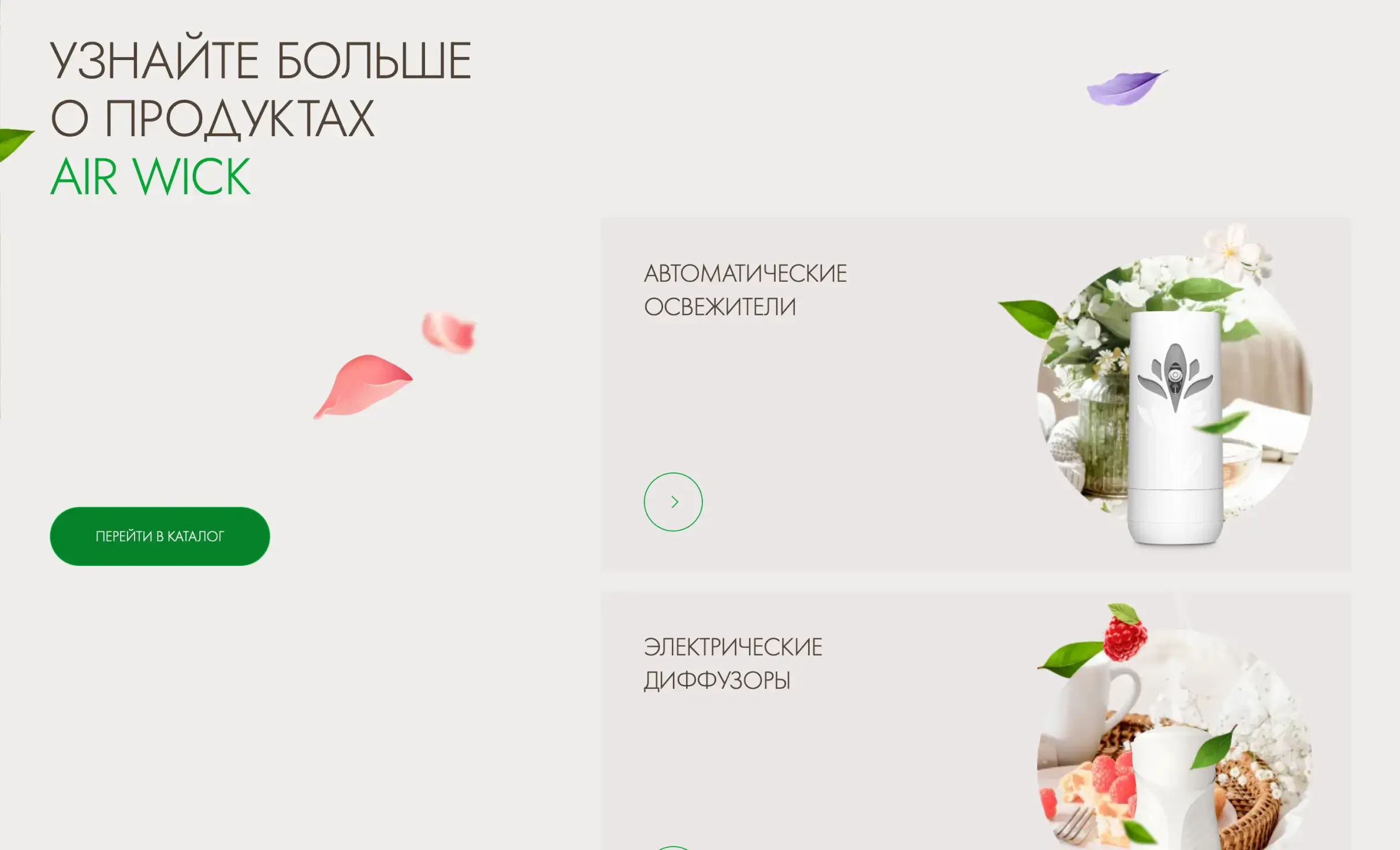 Посмотреть сайт