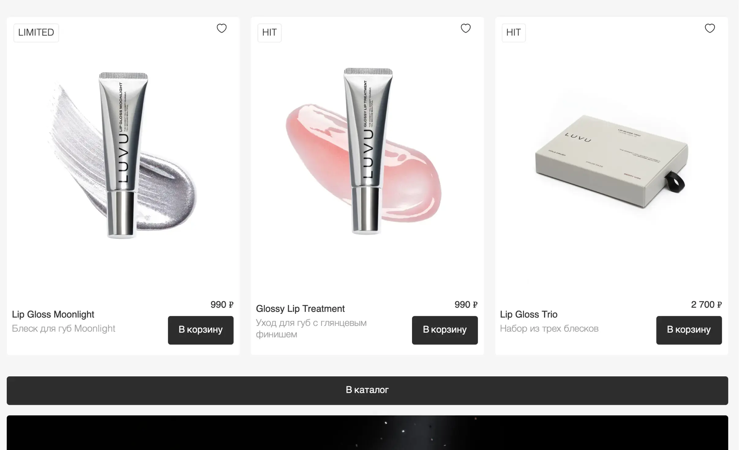 Посмотреть сайт