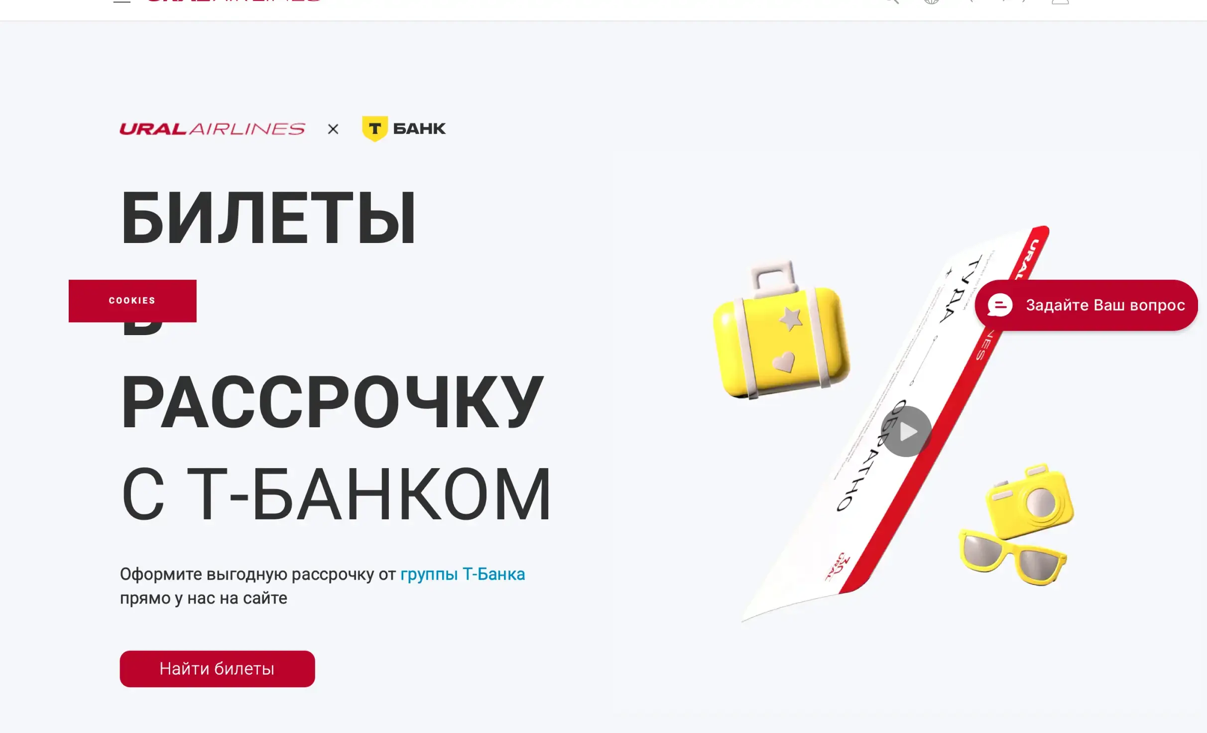 Посмотреть сайт