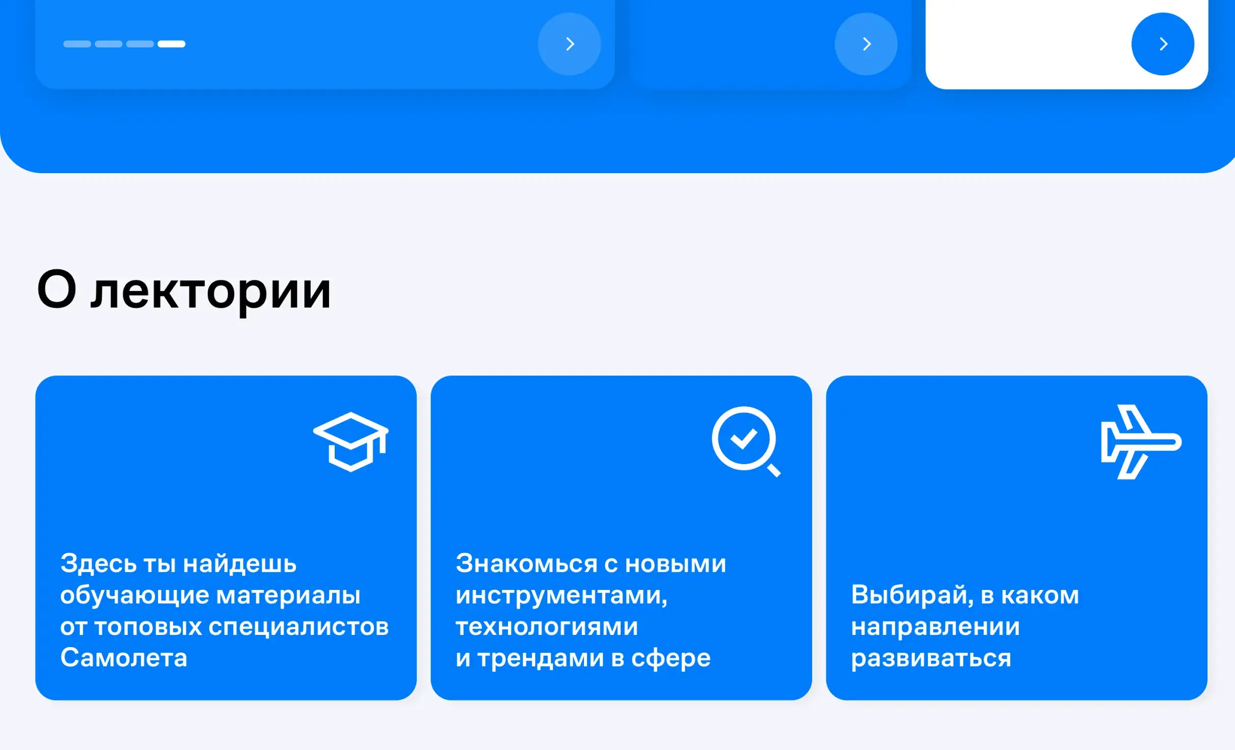 Посмотреть сайт