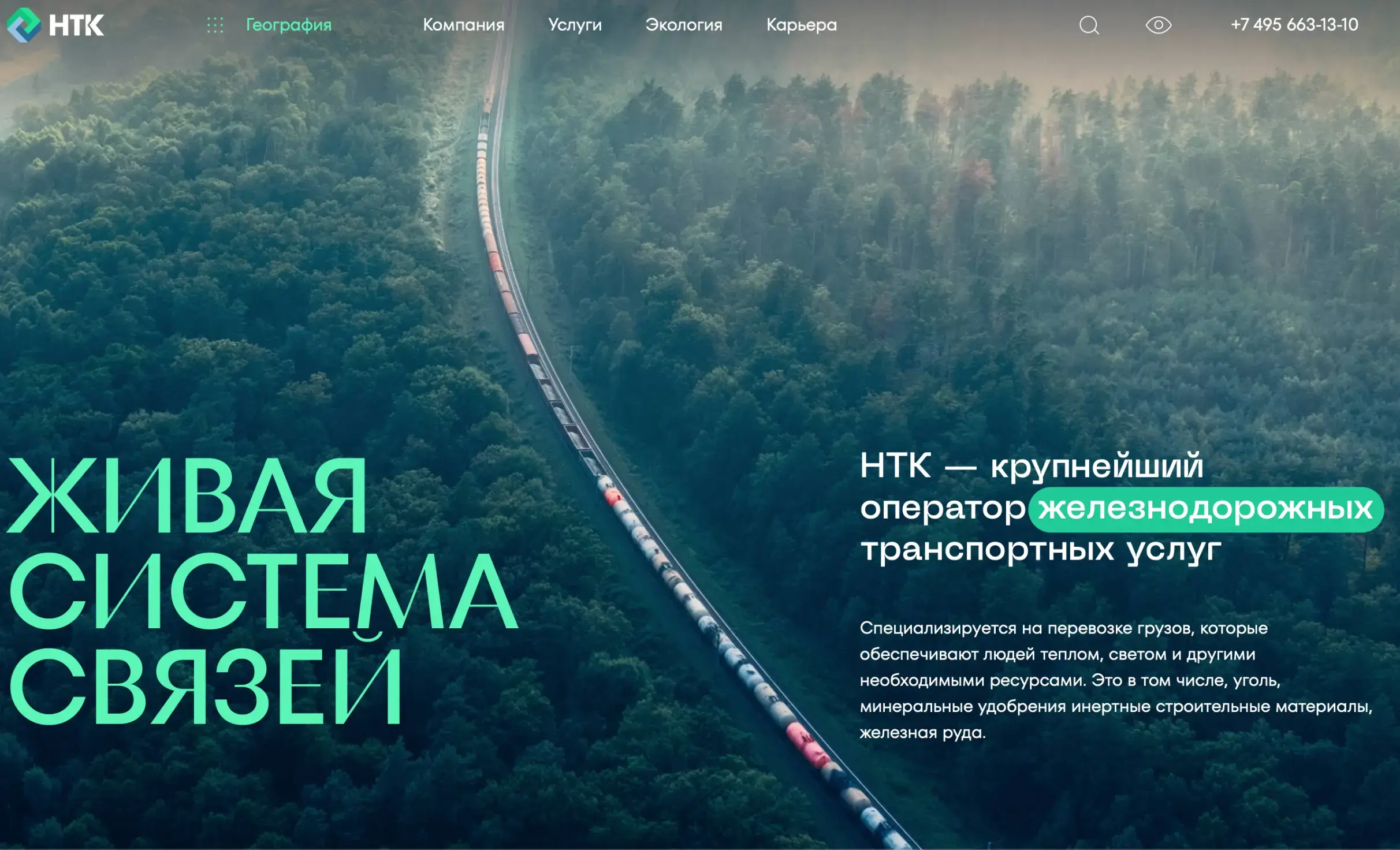 Посмотреть сайт