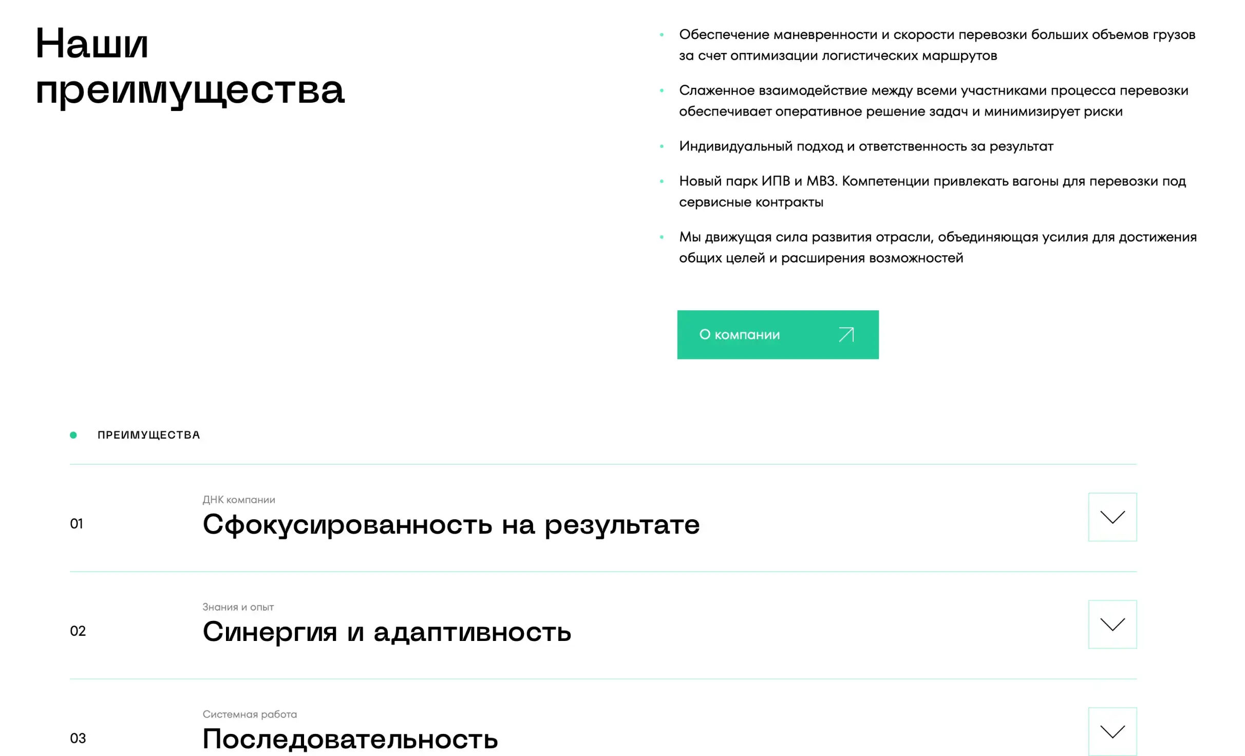 Посмотреть сайт