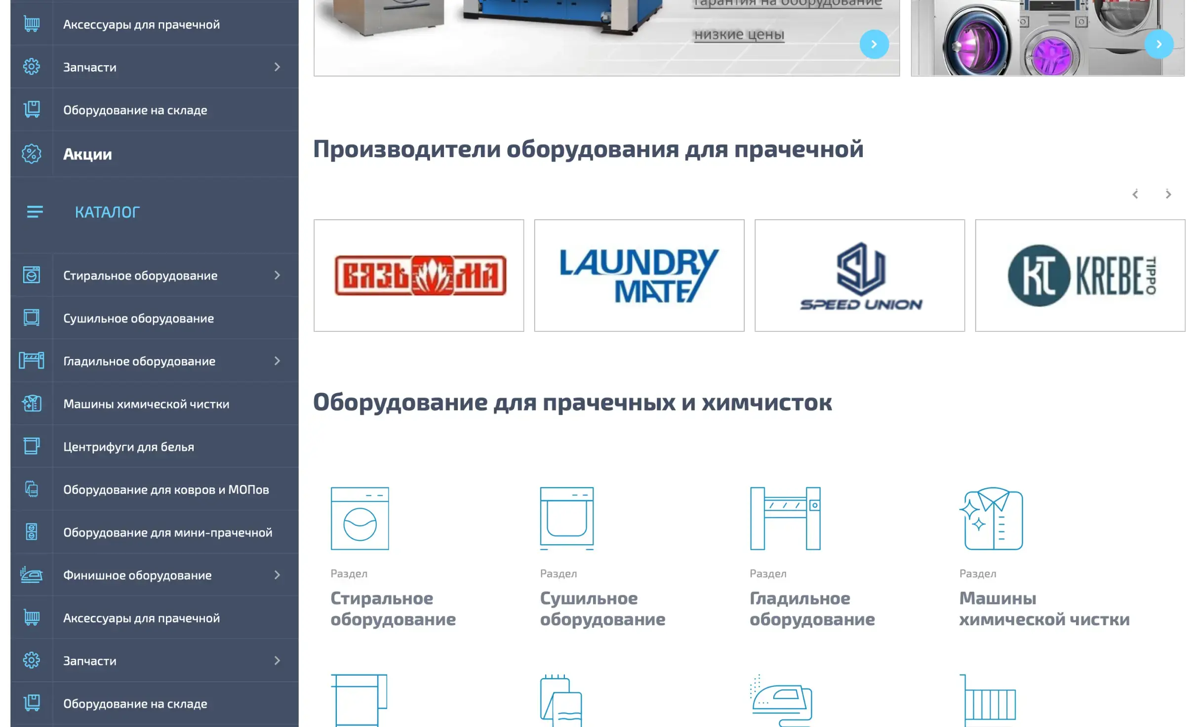 Посмотреть сайт