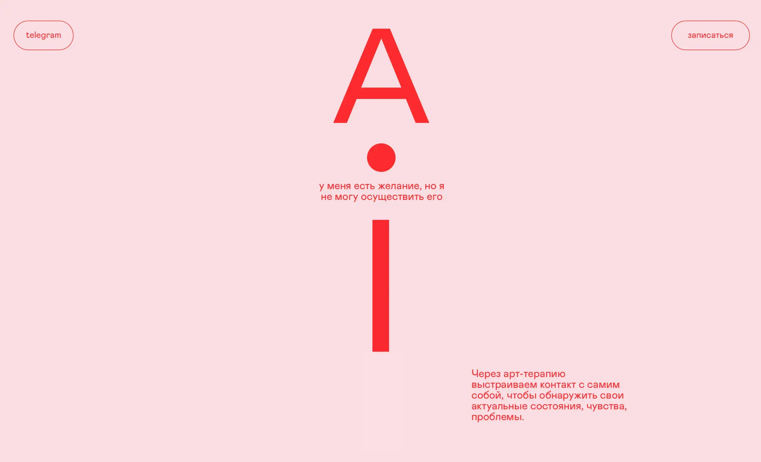 Посмотреть сайт