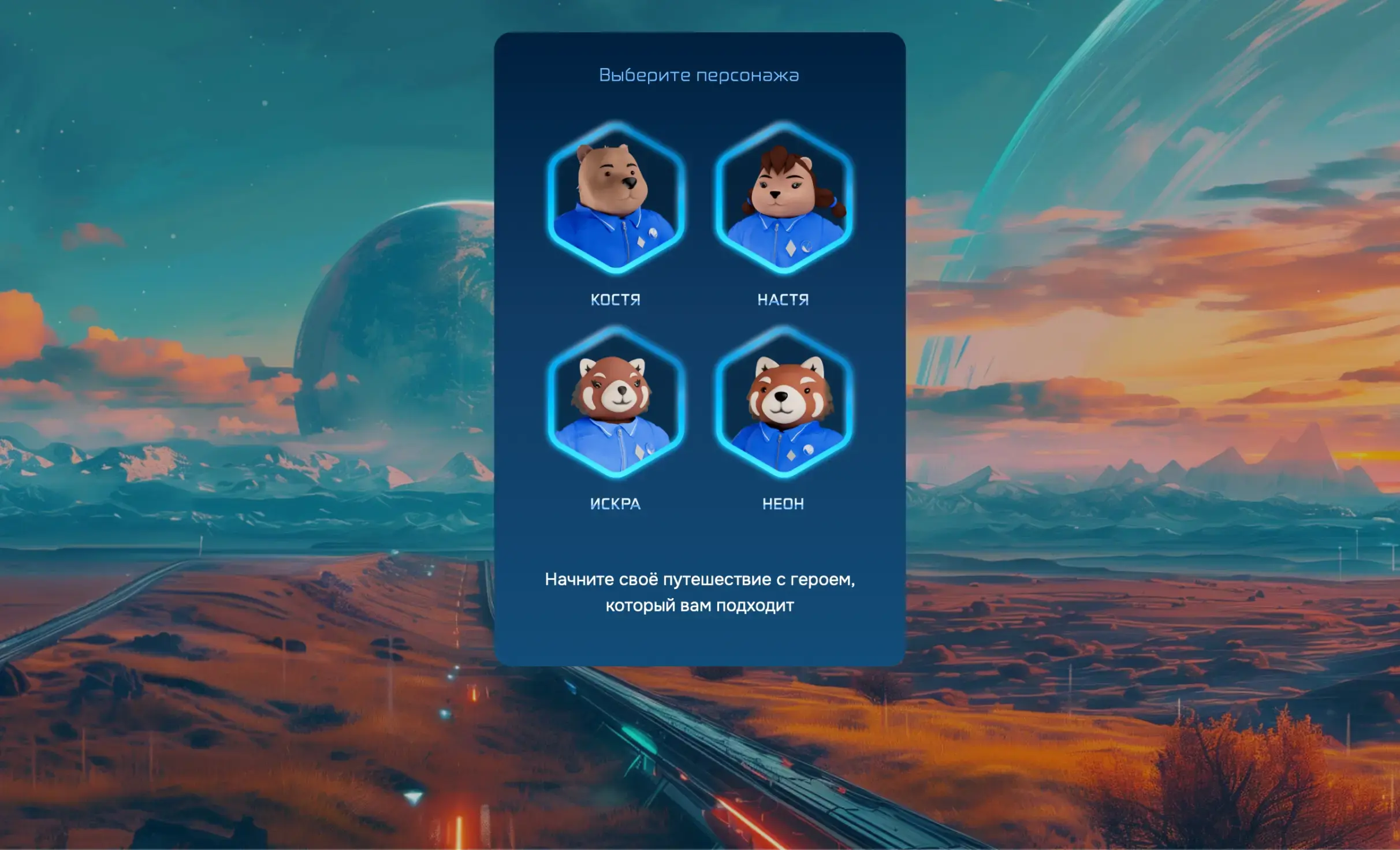 Посмотреть сайт