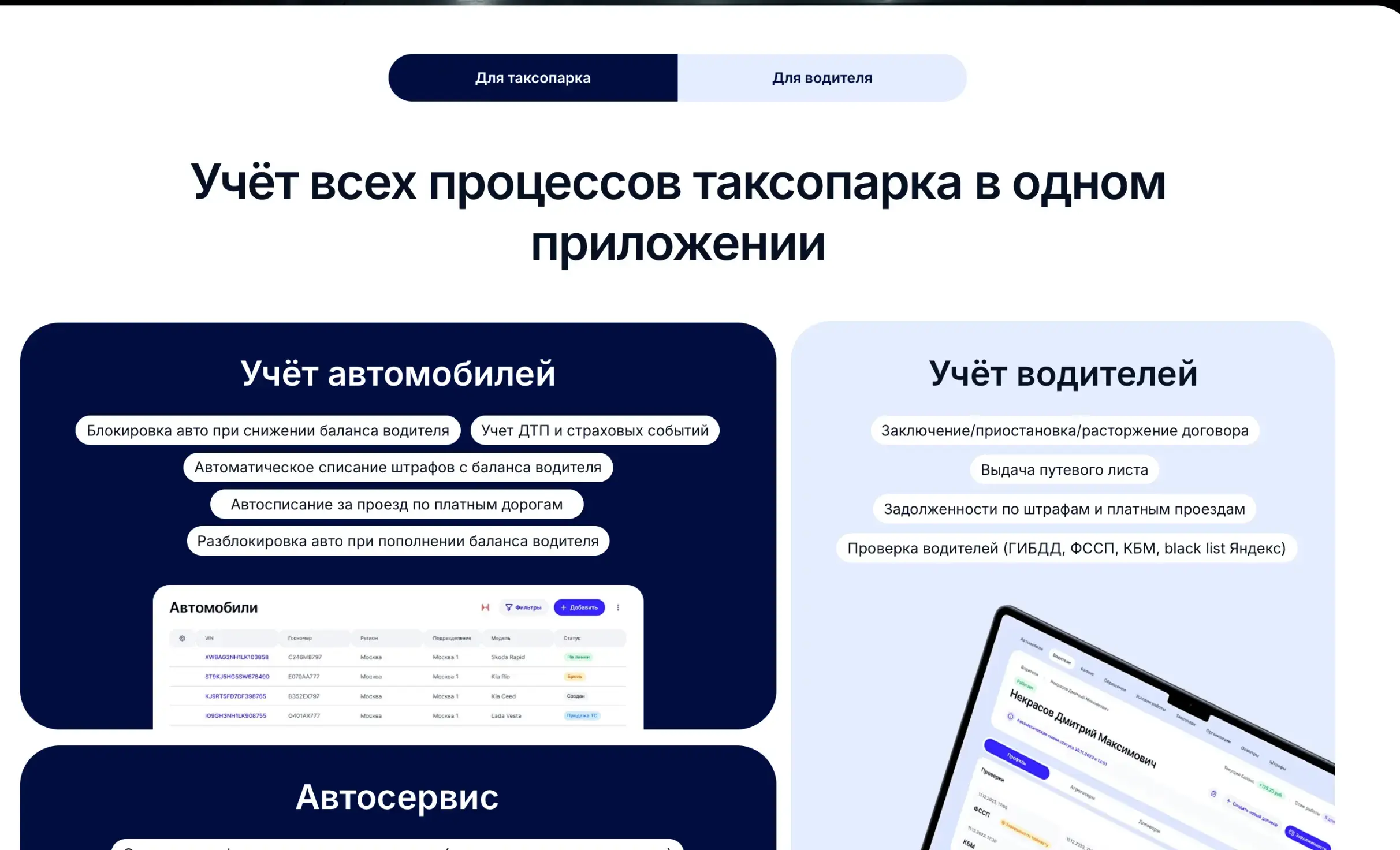 Посмотреть сайт