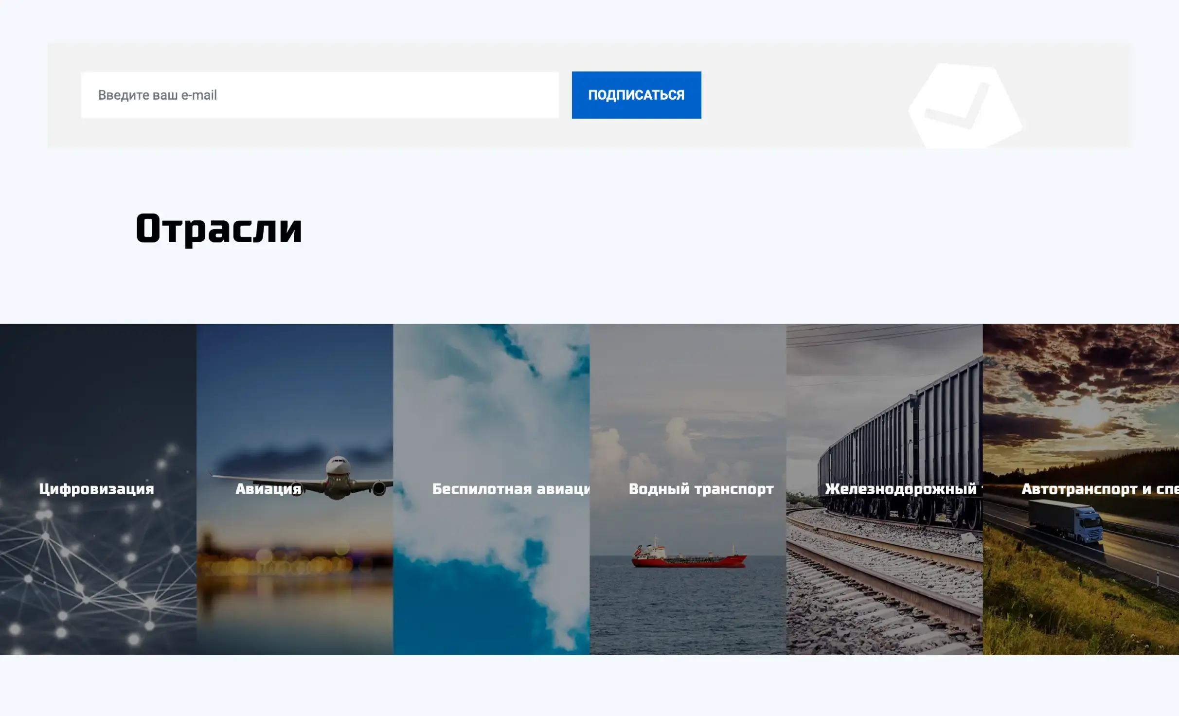 Посмотреть сайт