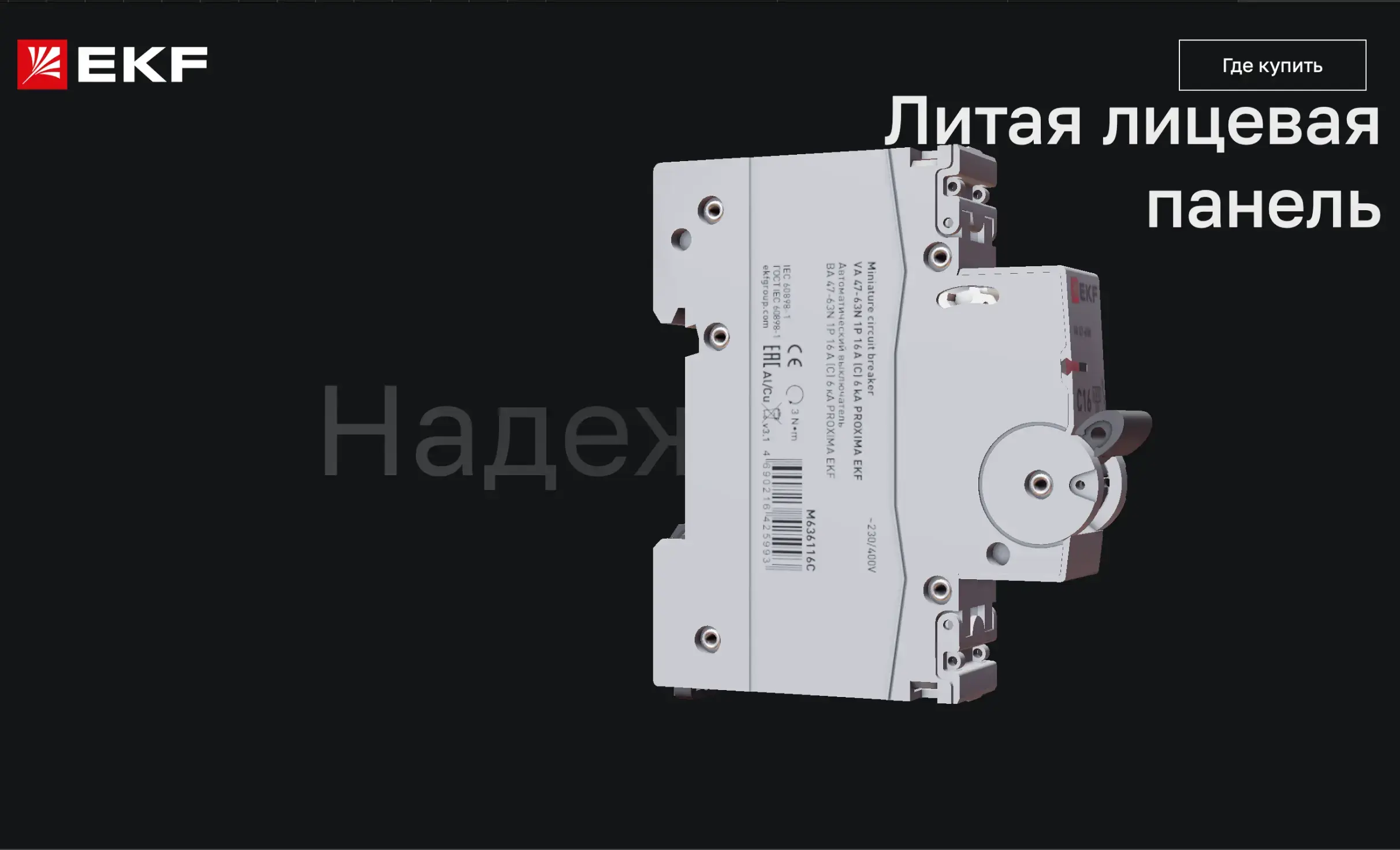 Посмотреть сайт