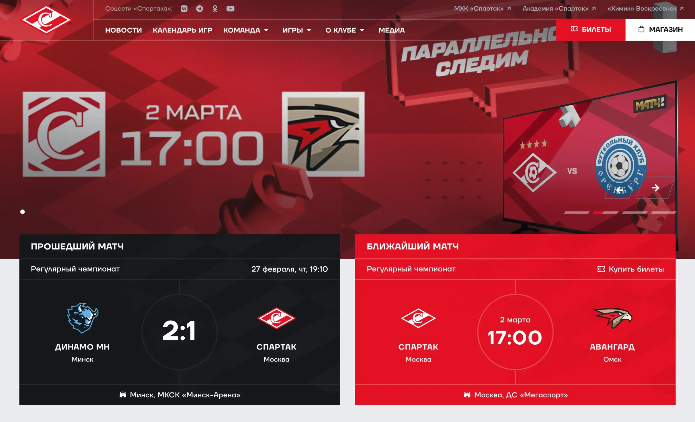 Посмотреть сайт