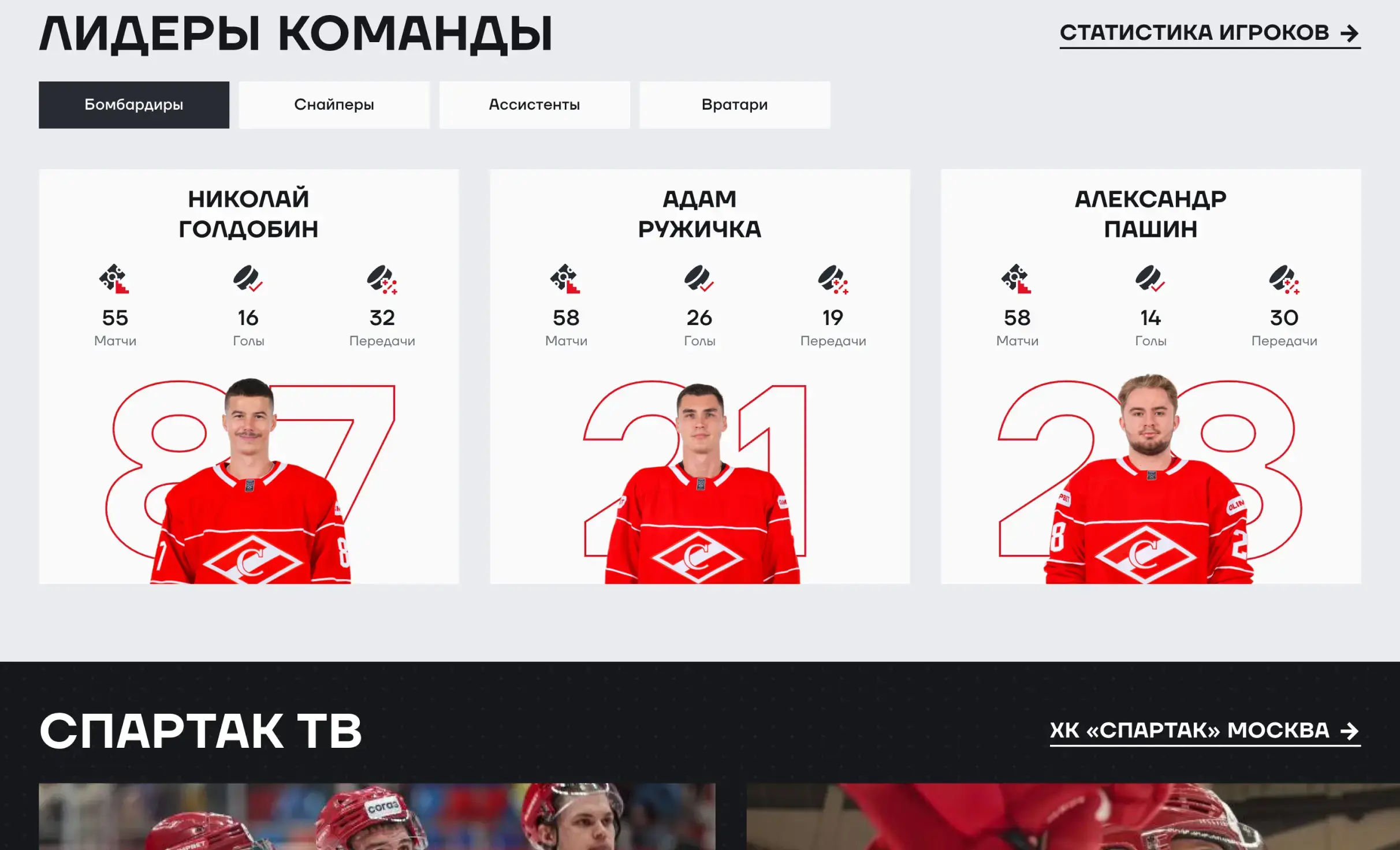 Посмотреть сайт