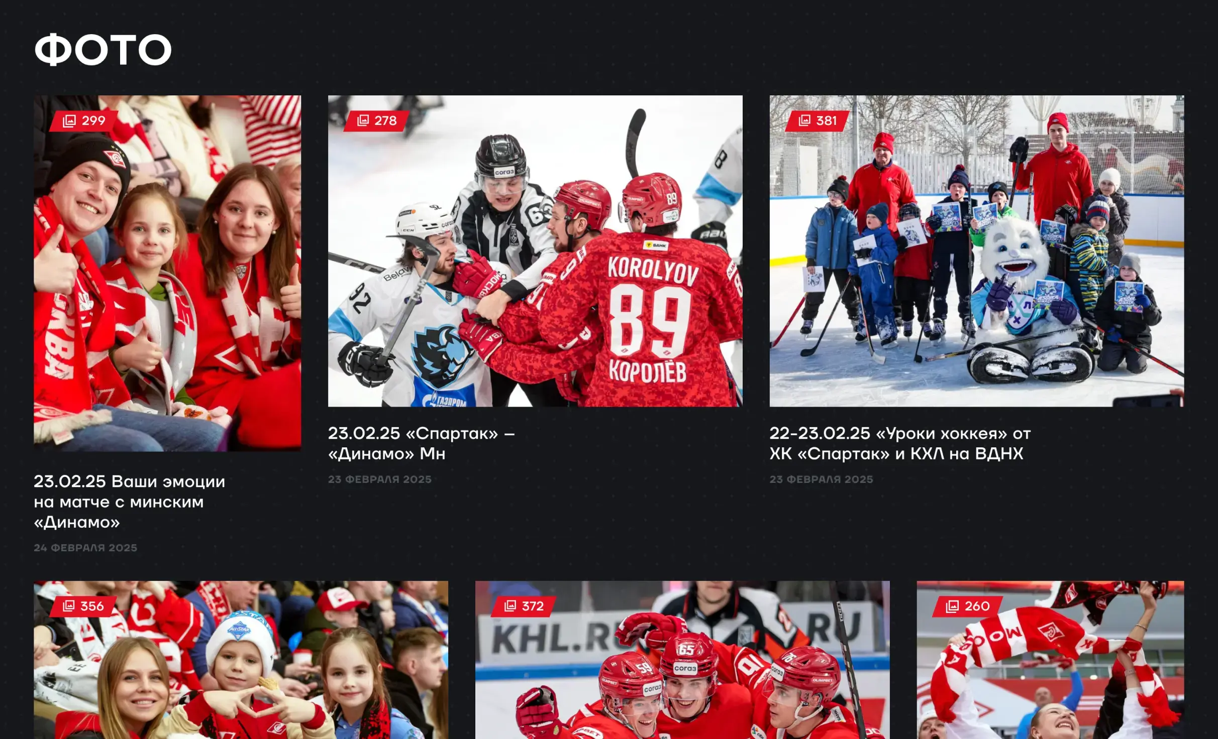 Посмотреть сайт