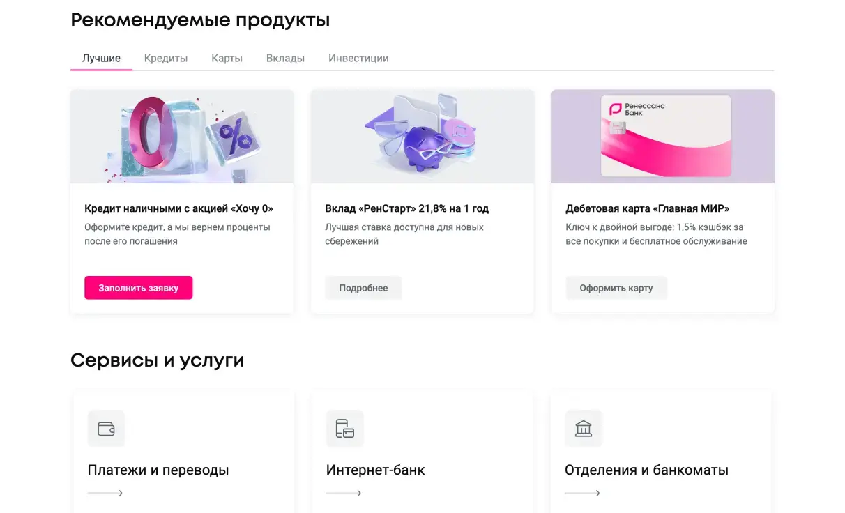 Посмотреть сайт